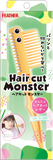 かんたんヘアカットレザー