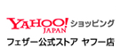Yahoo!で販売中