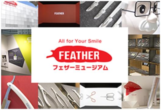 All for Your Smile FEATHER フェザーミュージアム